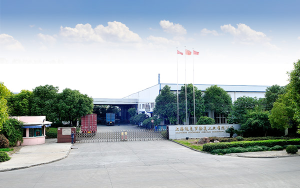 上海達克羅涂復工業有限公司